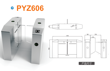 永修县平移闸PYZ606